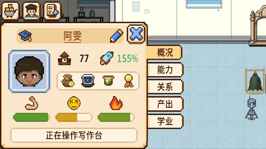 导师模拟器游戏截图 3 - 论文发表